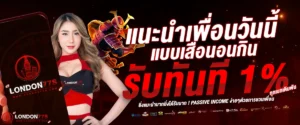 london77 เทคนิคสล็อต